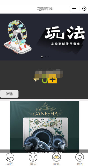 吼单v1.2.12截图2