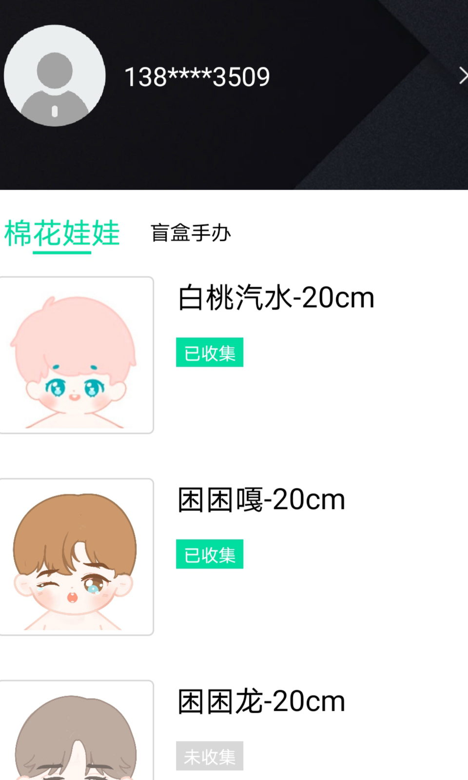 入圈看看v1.7截图3