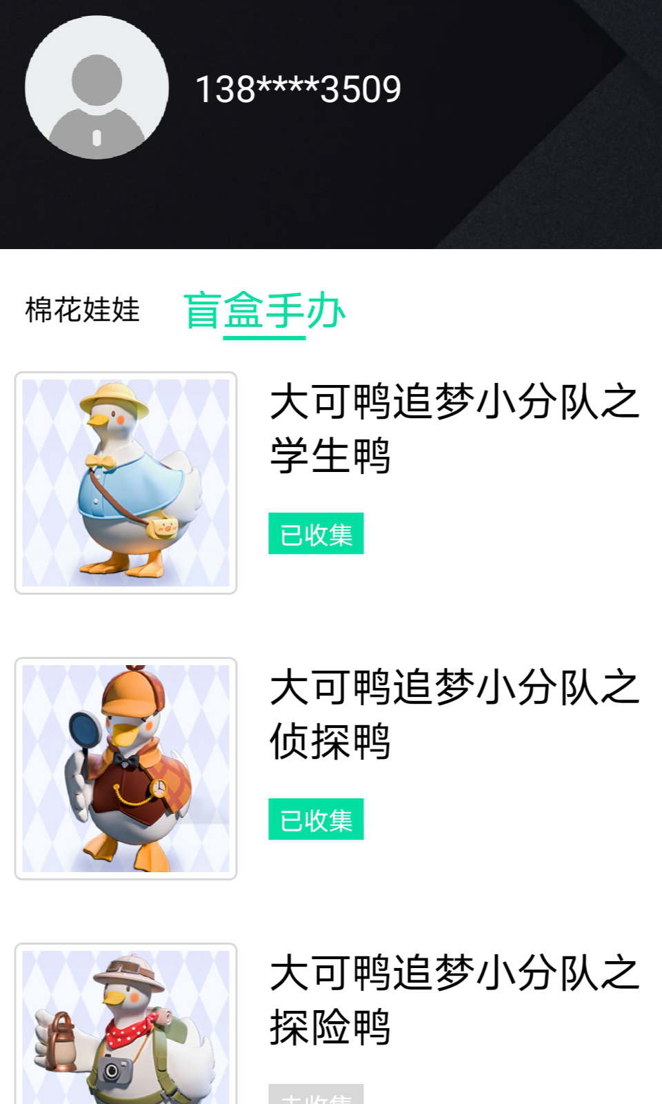 入圈看看v1.7截图2