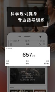 啡哈健身appv4.7.5截图1