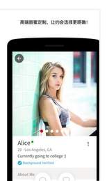 甜蜜定制ios版v3.12截图1