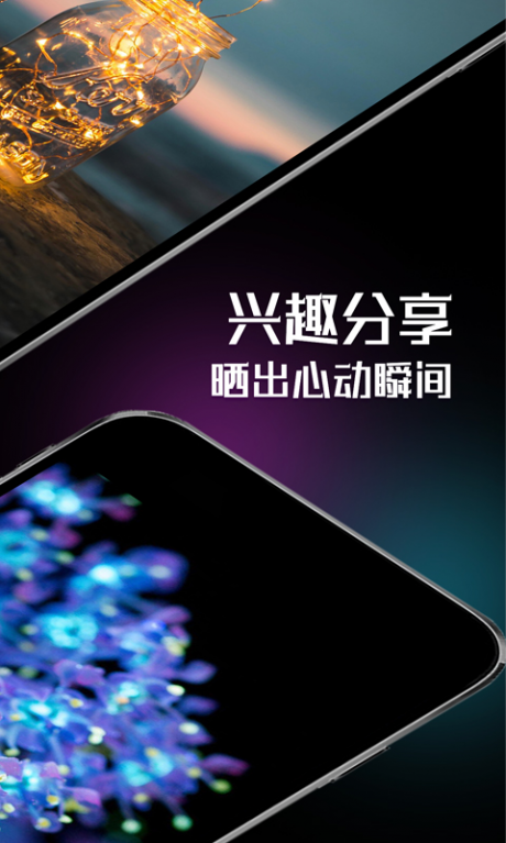 壁纸屋v1.3.7截图4