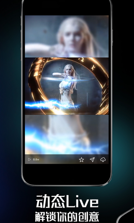 壁纸屋v1.3.7截图5