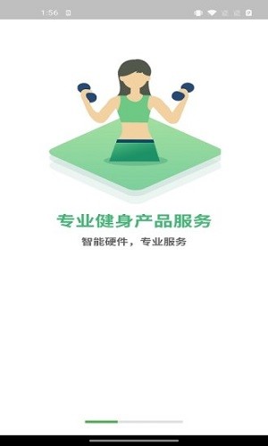 轻波e动v1.3.5截图1