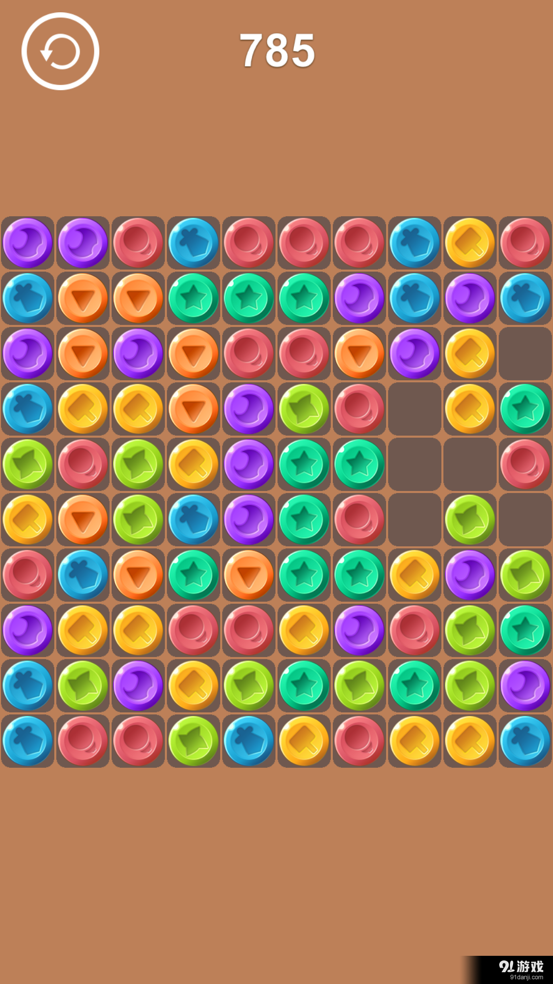 连连消v1.8截图3