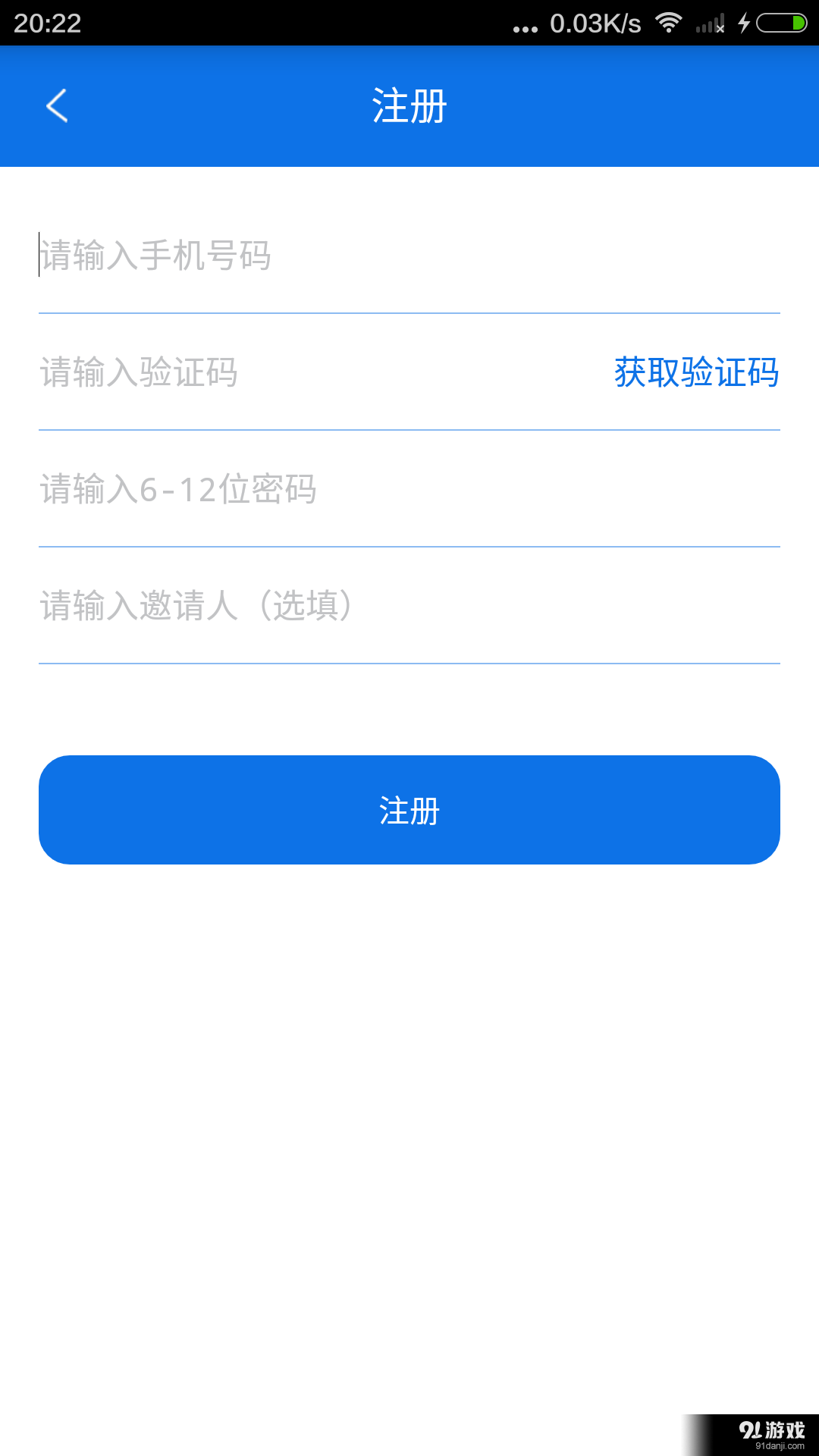 团团转v1.12截图2