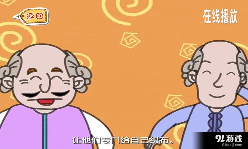 格林经典童话故事v6.15截图3