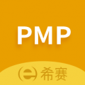 PMP项目管理助手v3.5.7
