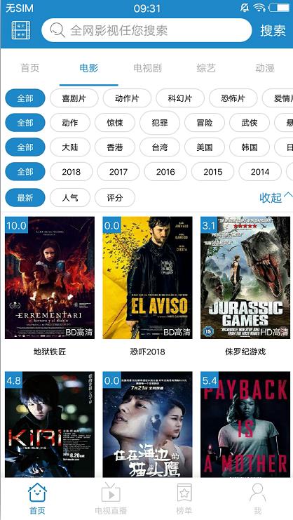 每天影视v1.5.13截图2
