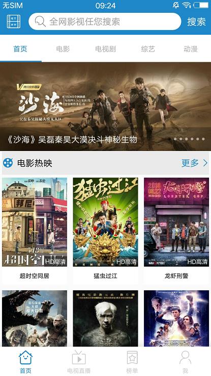 每天影视v1.5.13截图1