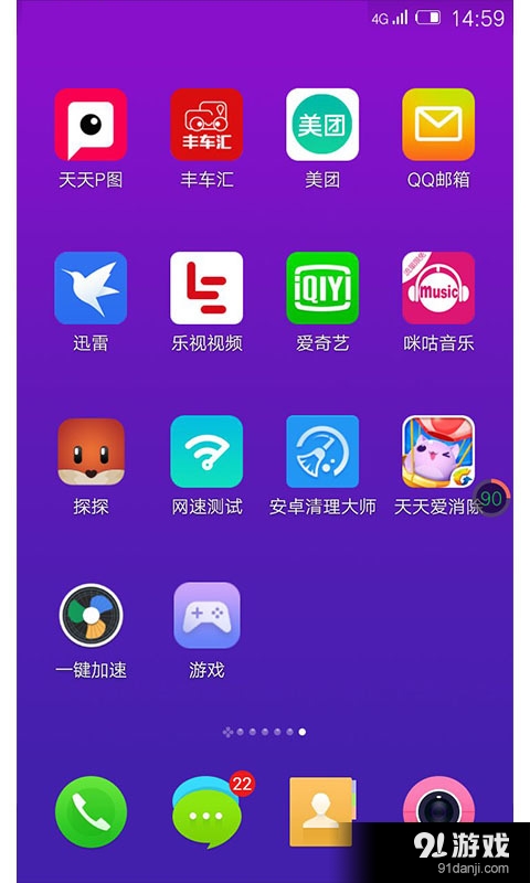 丰车汇v1.3.7截图1