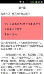 情书大全v2.46截图3