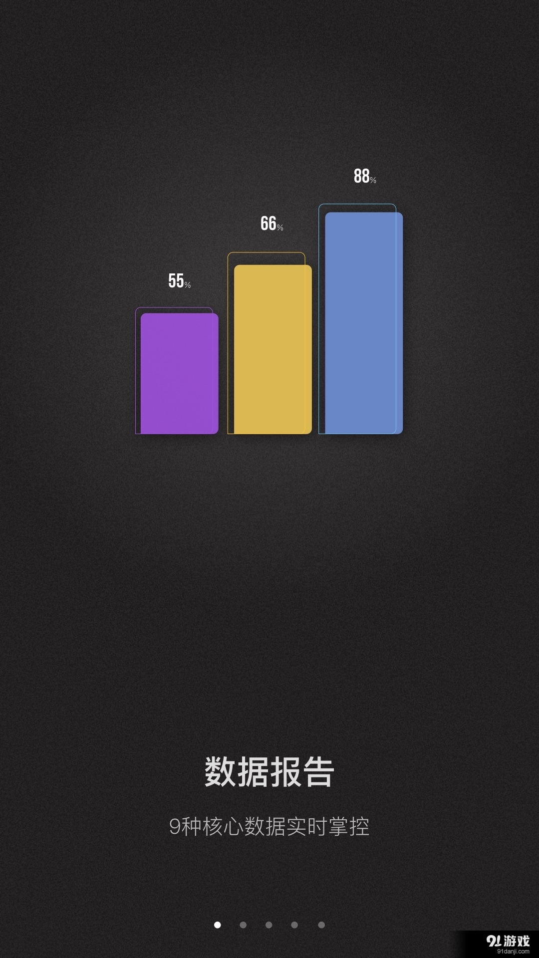 悦跑团v1.3.8截图1