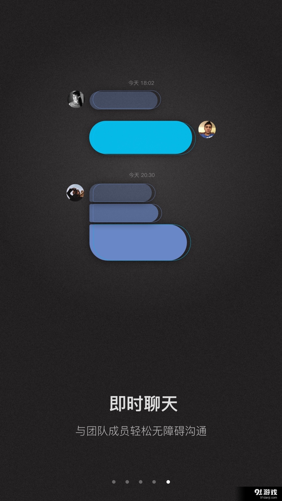 悦跑团v1.3.8截图5