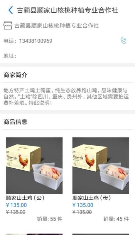 环球之家v1.3.6截图1