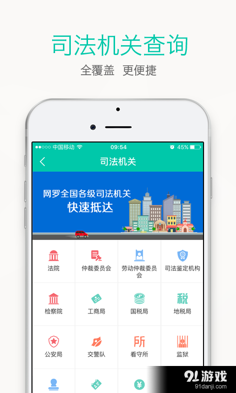 周道慧法v1.3.9截图3