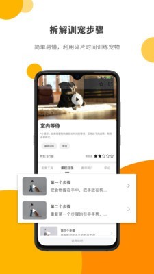 PawLabv1.5.8截图2
