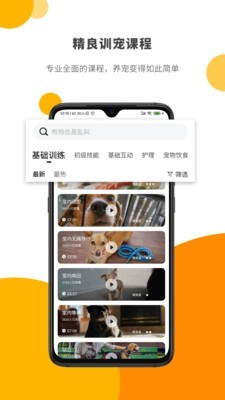 PawLabv1.5.8截图1