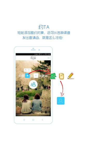 有动静v1.4.13截图1
