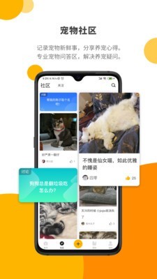 PawLabv1.5.8截图3