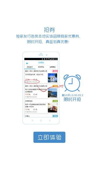 有动静v1.4.13截图2