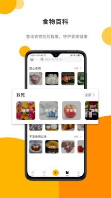 PawLabv1.5.8截图4