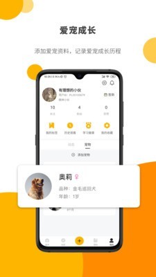 PawLabv1.5.8截图5