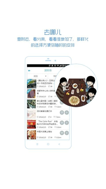 有动静v1.4.13截图3