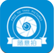 沈阳方特随意拍v2.1.9