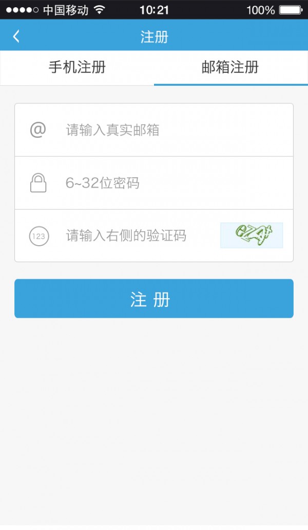 沈阳方特随意拍v2.1.9截图1