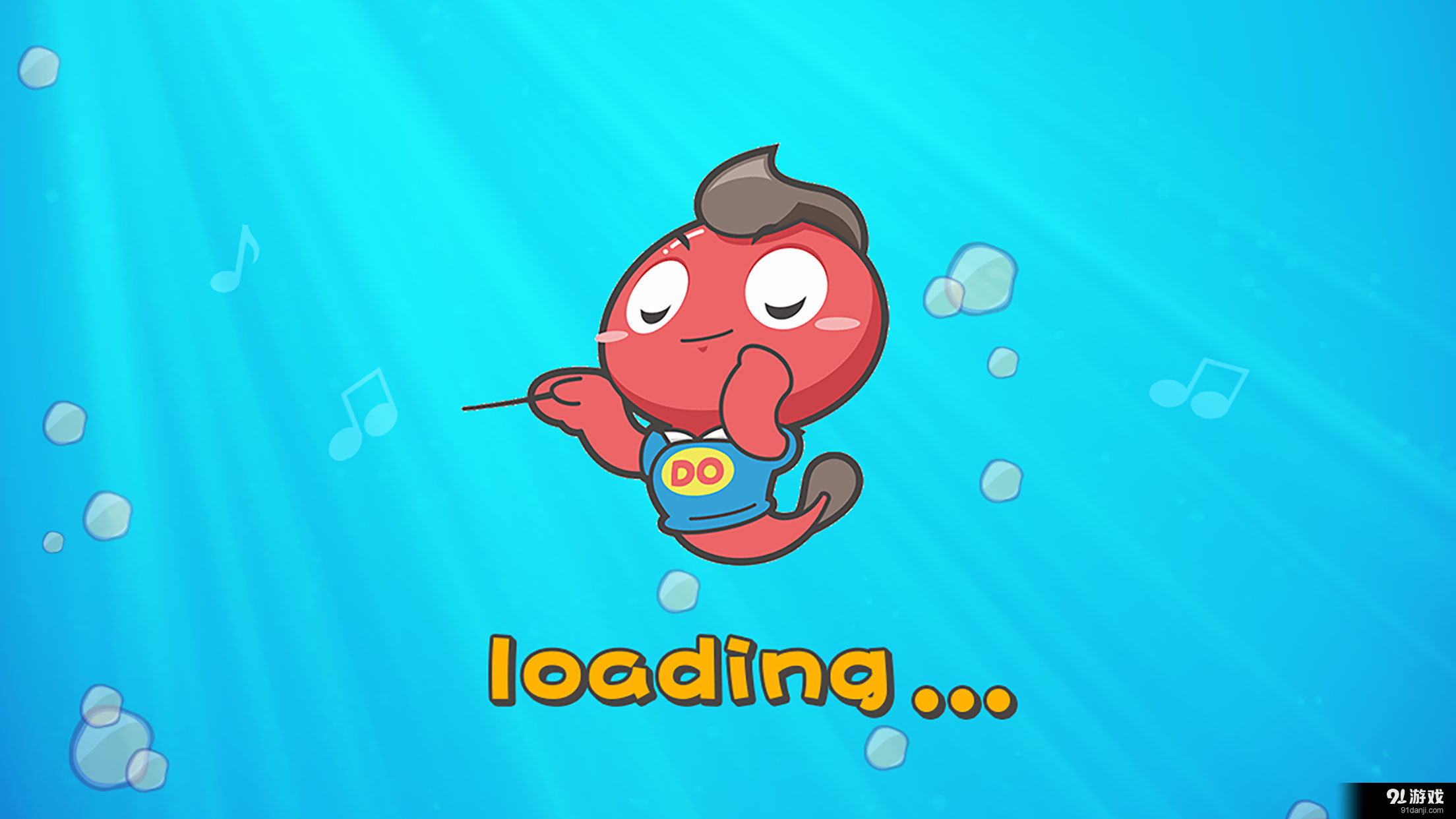 蝌蚪音乐世界v1.3.20截图4