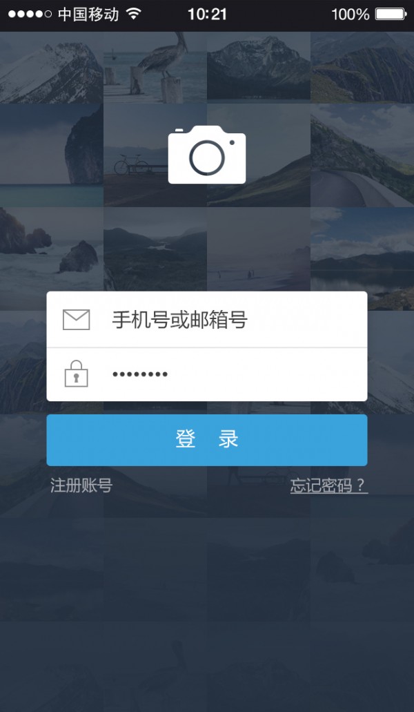 沈阳方特随意拍v2.1.9截图4