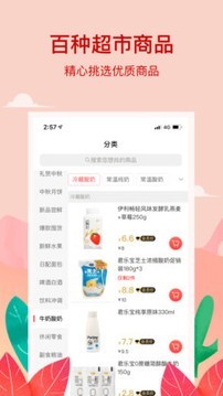 小红岛v1.6.28截图3