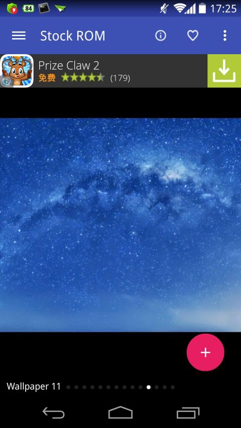 Walloid 壁纸v2.5.8截图4