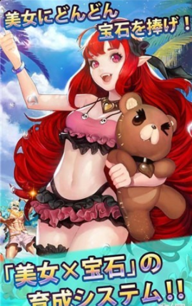 后宫传说v1.3.6截图2