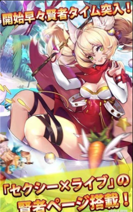 后宫传说v1.3.6截图1