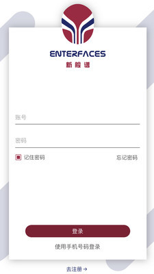 新脸谱v1.30截图2