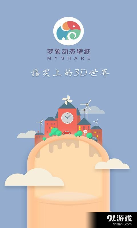 曾几荷时v1.5.12截图5
