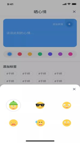 有料虾漫v1.3.5截图3
