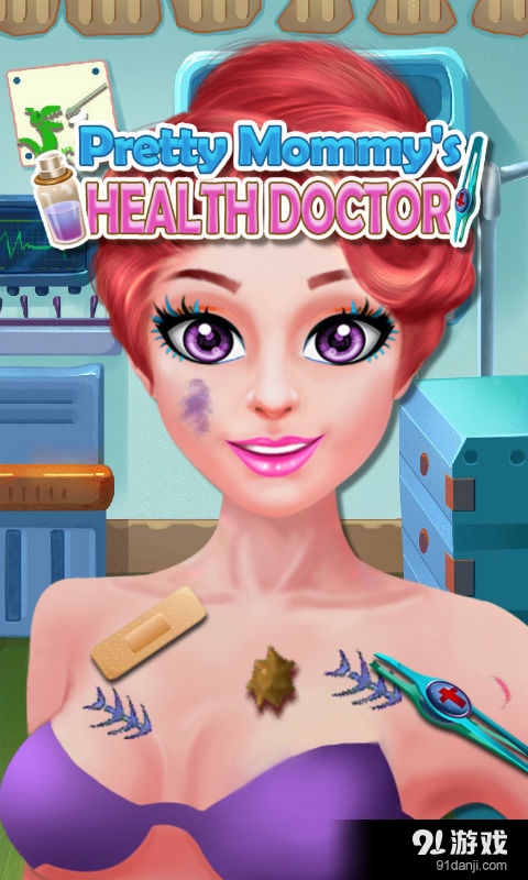 时尚妈咪的健康医生v1.3.5截图1