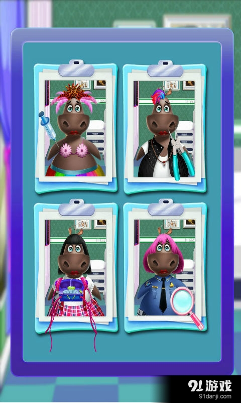 河马公主的大脑手术v1.3.4截图2