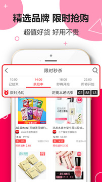 论购v1.12.7截图4