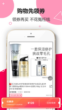 论购v1.12.7截图1