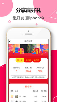 论购v1.12.7截图5