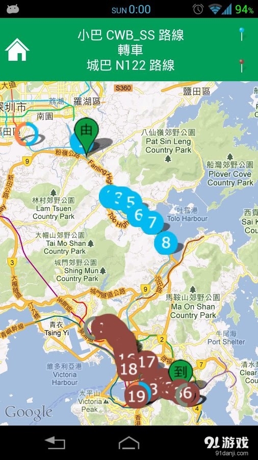 香港通宵交通v6.8截图3