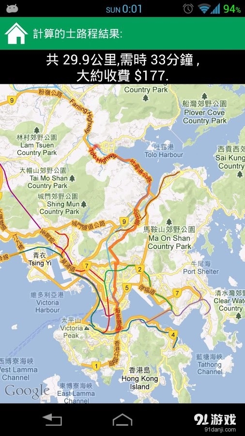 香港通宵交通v6.8截图5