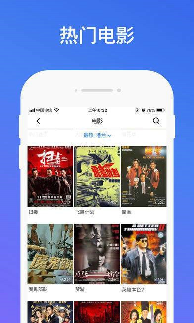 二哈宝盒v1.3.5截图1