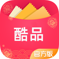 酷品折扣v2.10