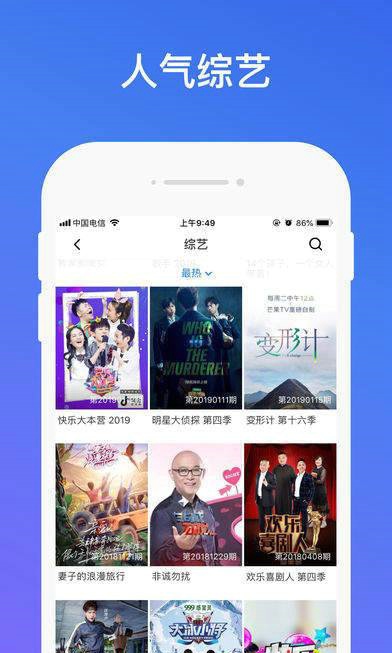 二哈宝盒v1.3.5截图3