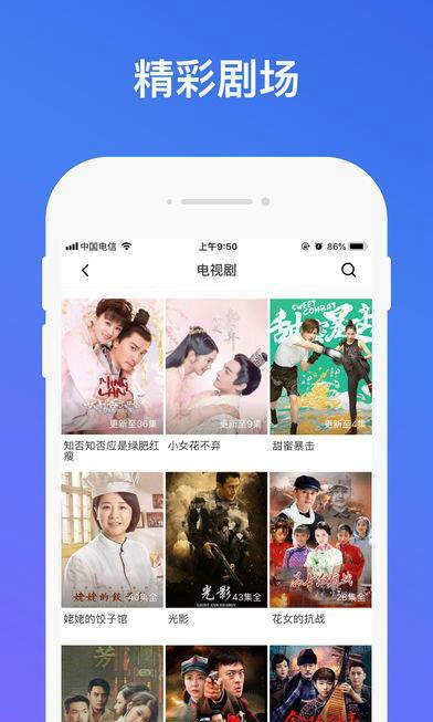 二哈宝盒v1.3.5截图4